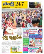 Mahabubnagar District