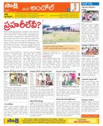 Medak Constituencies