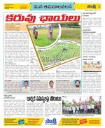 Srikakulam Constituencies