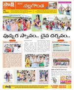 Nalgonda Constituencies