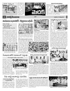 Medak Constituencies