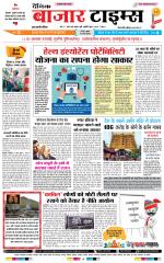 Daily Bazar Times