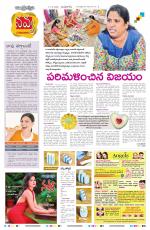 Navya Daily