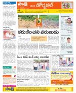 Hanamakonda Constituencies