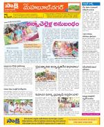 Mahabubnagar Constituencies