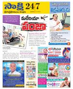 SPSR Nellore District