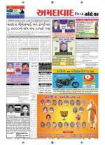 Ahmedabad Dist.