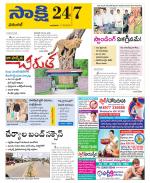 Hanamakonda District