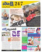 East Godavari District