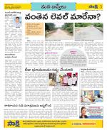 YSR Kadapa Constituencies