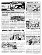 Nizamabad Constituencies