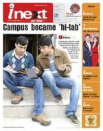 Bareilly Hindi ePaper, Bareilly Hindi Newspaper - InextLive