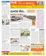 Warangal City Constituencies