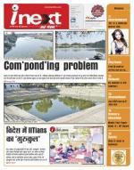 Kanpur Hindi ePaper, Kanpur Hindi Newspaper - InextLive