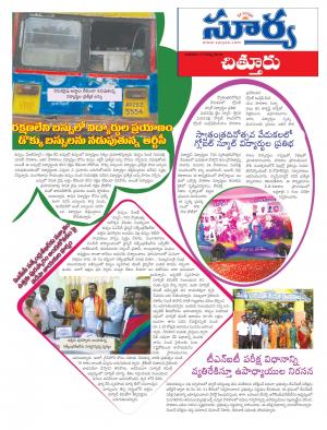 wednesday,17 August,2016