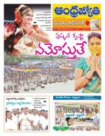 Mahabubnagar District