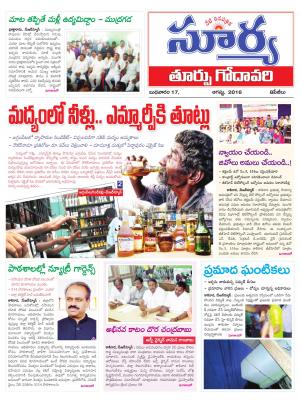 wednesday,17 August,2016