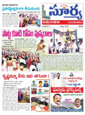 wednesday,17 August,2016