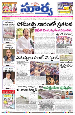 Wednesday, August 17, 2016