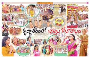 wednesday,17 August,2016