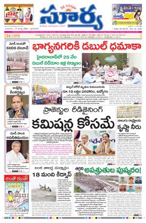 Wednesday, August 17, 2016