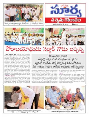 Wednesday, August 17, 2016