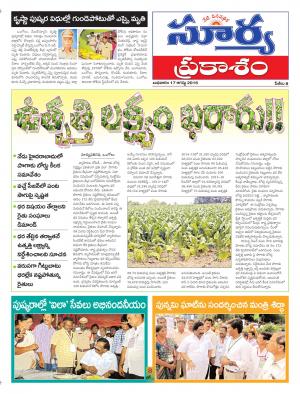 Wednesday, August 17, 2016