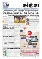 Bhavnagar