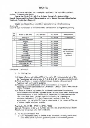 Savitribai Phule B.Sc. & B.C.A College Recruitment 2016 for 15 Faculty and Other Posts 