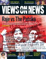 VIEWS ON NEWS