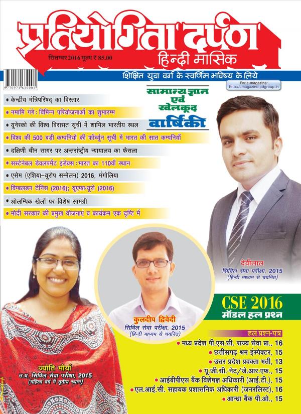 Business Today