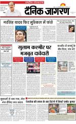 Dainik Jagran