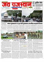 Jai Rajasthan