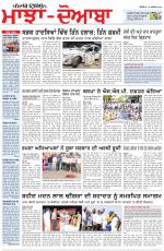 Punjabi Tribune (Majha/Doaba)