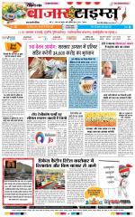 Daily Bazar Times
