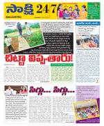 Vijayanagaram District