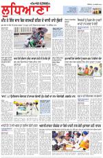 Punjabi Tribune (Ludhiana)