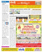 Khammam Constituencies