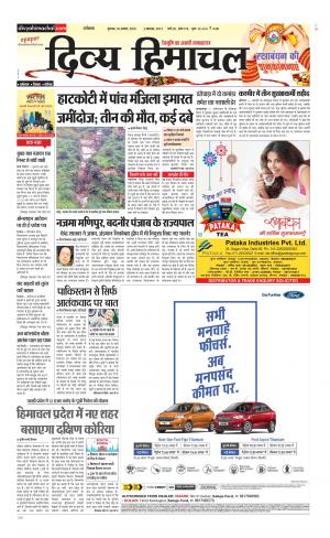 Divya Himachal Dharamsala