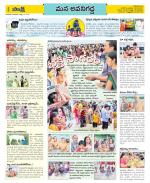 Vijayawada City Constituencies