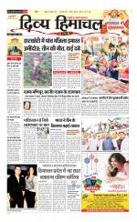 Divya Himachal Chandigarh+Mera Shimla +Aastha