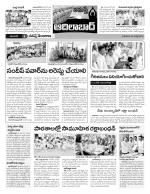 Adilabad Constituencies