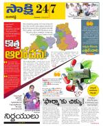 Ranga Reddy District