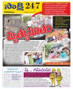 Visakhapatnam District - Old