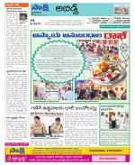 Hyderabad Constituencies