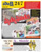 Visakhapatnam District