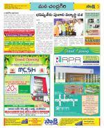 Chittoor Constituencies