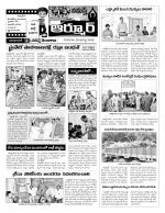 Nizamabad Constituencies