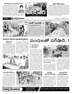 Warangal Constituencies