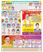 Visakhapatnam Constituencies Old